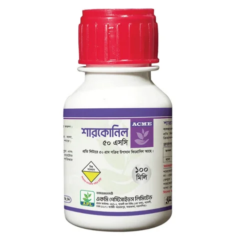Sharkonil 50 SC (শারকোনিল ৫০ এসসি)