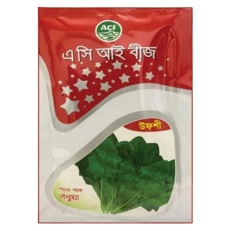 F1 Hybrid Spinach Bodhua Seeds - উচ্চফলনশীল ও সুস্বাদু হাইব্রিড পালং শাক বধুয়া
