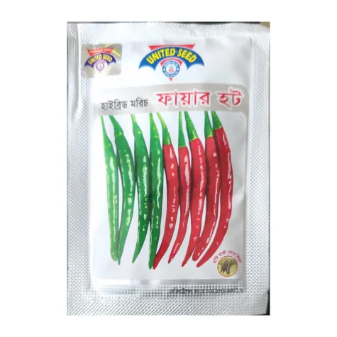 Fire Hot F1 Hybrid Chili Seed - ফায়ার হট হাইব্রিড মরিচ বীজ (Original Intake)