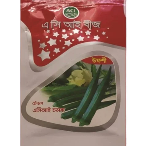 ACI Chamak F1 Hybrid Okra Seed - এসিআই চমক হাইব্রিড ঢেঁড়স বীজ (Original Intake)