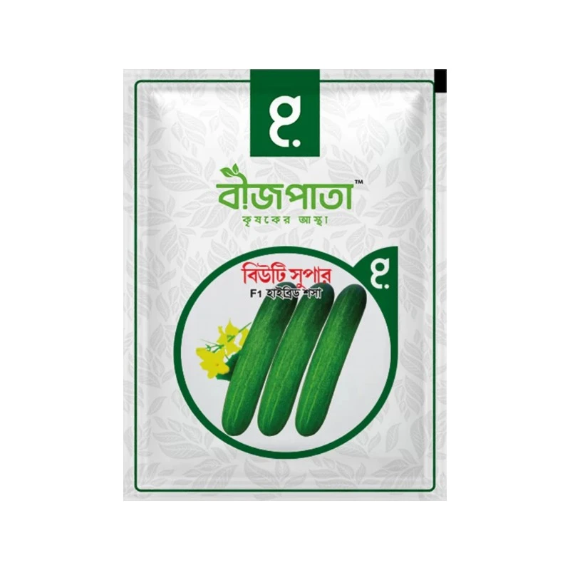বিউটি সুপার-হাইব্রিড শসা বীজ|বীজপাতা|Beauty Super-Cucumber Seed|Bizpata