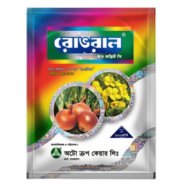 ROCRAL 50 WP (রোভরাল ৫০ ডব্লিউপি)