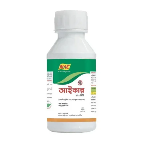 AIKER 20 SC (আইকার ২০ এসসি)