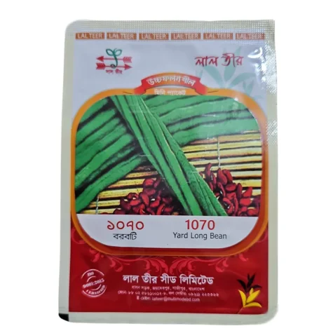 Yard Long Bean 1070 F1 Hybrid Seeds - ১০৭০ হাইব্রিড বরবটি বীজ (High Yielding & Virus Resistant)