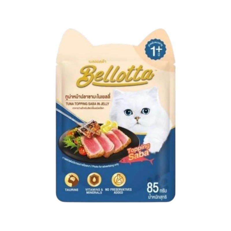 Bellotta Adult Pouch Saba in Jelly | প্রিমিয়াম পুষ্টিকর বিড়ালের খাবার