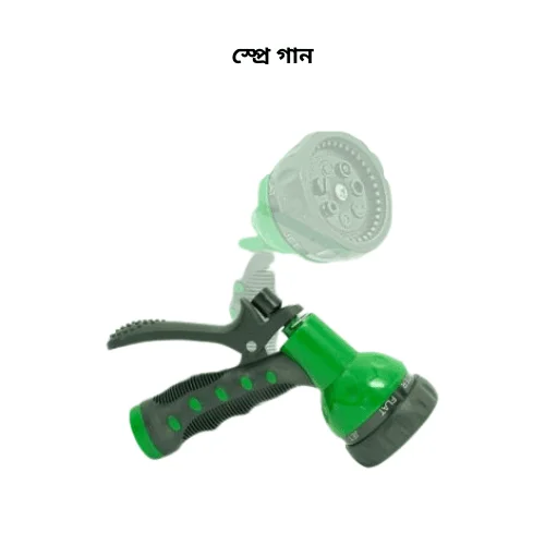 Seesa High-Pressure Adjustable Spray Gun - বাগান ও কৃষিকাজের জন্য সিসা হাই-প্রেসার স্প্রে গান