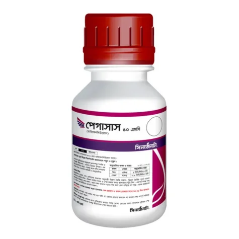 Pegasus 50 SC (পেগাসাস ৫০ এসসি)
