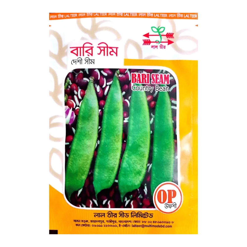 Bari Seam High Yielding Bean Seeds - বারি সীম উচ্চ ফলনশীল উন্নত জাতের বীজ