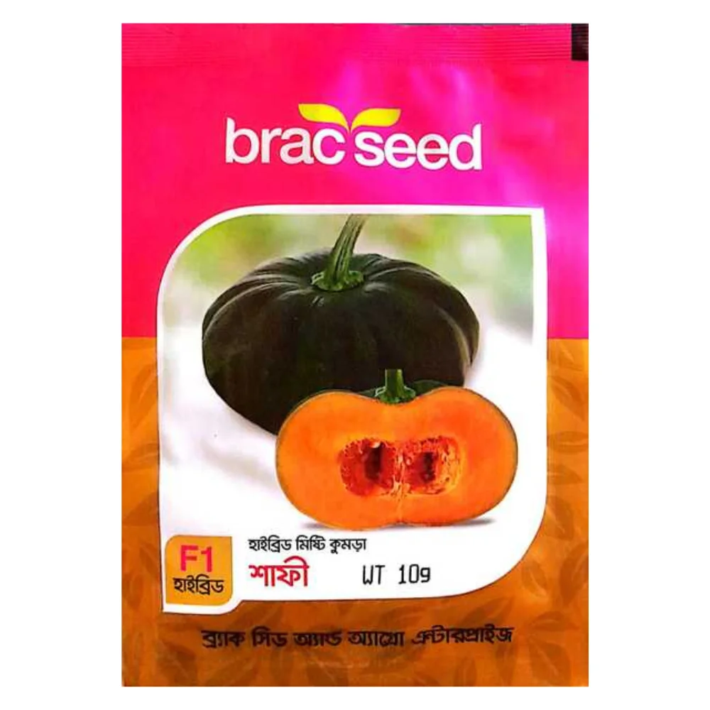 Safi F1 Hybrid Pumpkin Seed - শাফী হাইব্রিড মিষ্টি কুমড়া বীজ (Original Intake)