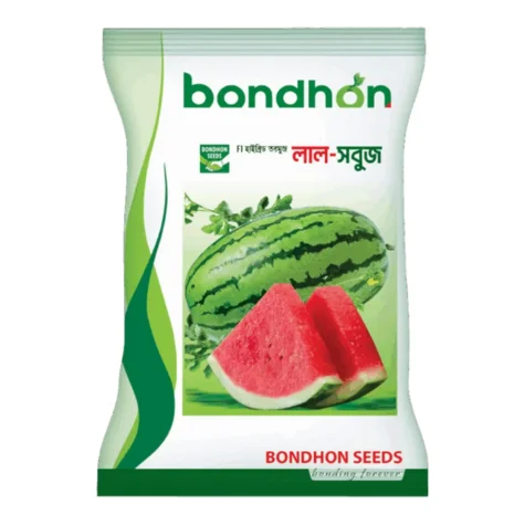 F1 Hybrid Watermelon Lal Shabuj Seeds - উচ্চফলনশীল হাইব্রিড তরমুজ লাল সবুজ (অধিক মিষ্টি ও রসালো)