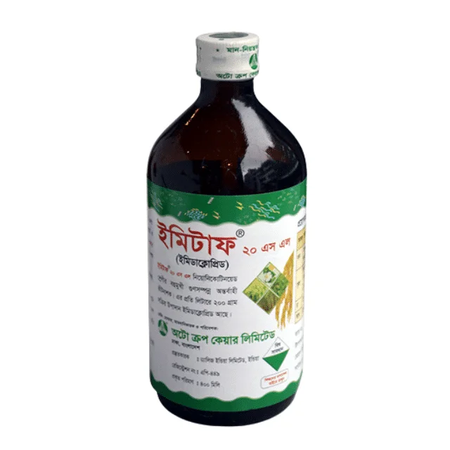 Imitaf 20 SL (ইমিটাফ ২০ এসএল)