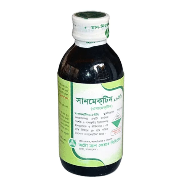 Sunmectin 1.8 EC (সানমেকটিন ১.৮ ইসি)