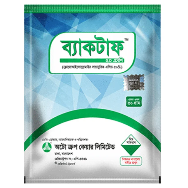 Bactaf 50 SP (ব্যাকটাফ ৫০ এসপি)