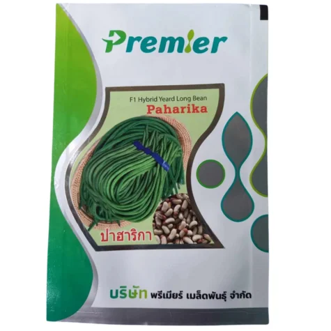 Paharika Yard Long Bean Seeds - পাহারিকা উন্নত জাতের বরবটি বীজ (Long & Deep Green)