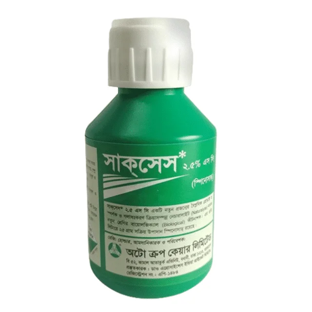 Success 2.5 EC (সাকসেস ২.৫ ইসি)