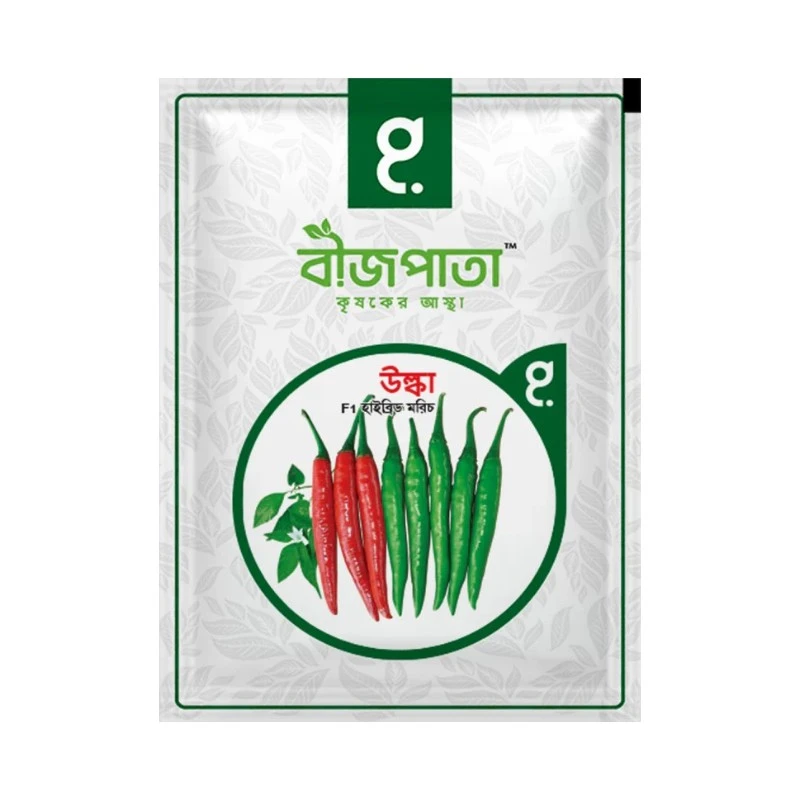 উল্কা এফ১-হাইব্রিড মরিচ বীজ|বীজপাতা|Ulka- Chili Pepper Seed|Bizpata