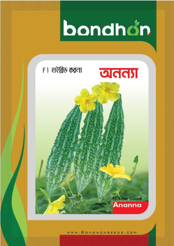F1 Bitter Gourd - Ananna (অনন্যা)
