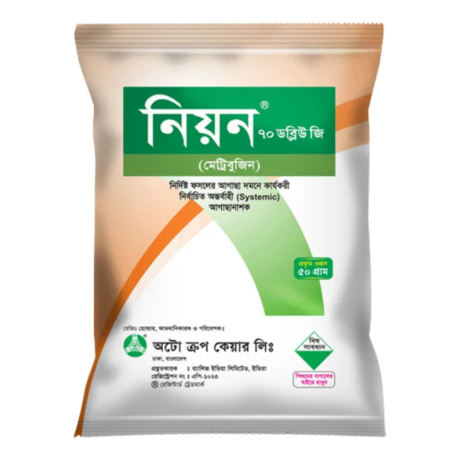NEON 70 WG (নিয়ন ৭০ ডব্লিউজি)