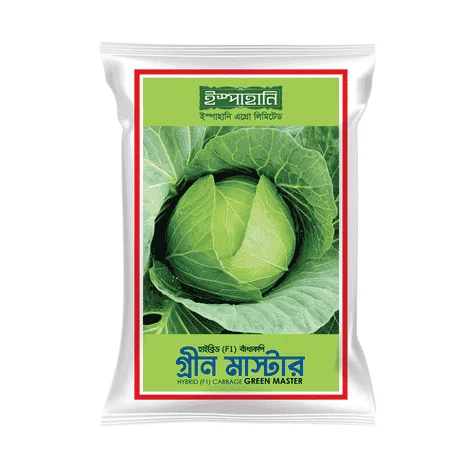 Green Master F1 Hybrid Cabbage Seeds - গ্রীন মাস্টার হাইব্রিড বাঁধাকপি বীজ (Compact & High Yield)