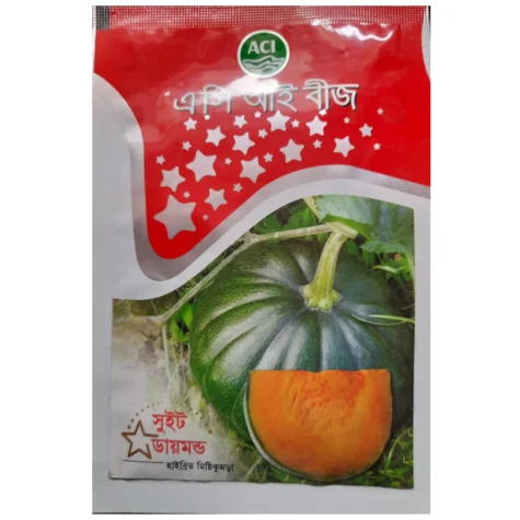Sweet Diamond F1 Hybrid Pumpkin Seed - সুইট ডায়মন্ড হাইব্রিড মিষ্টি কুমড়া বীজ (Premium Quality)