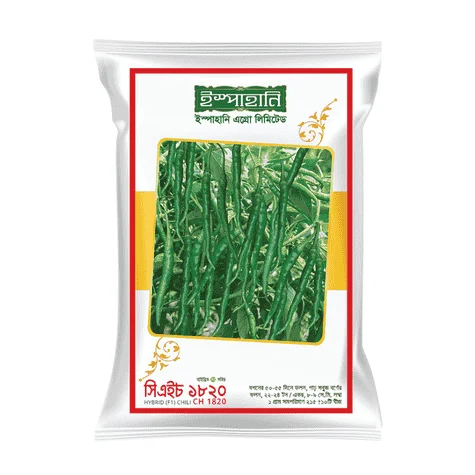 CH 1820 F1 Hybrid Chili Seed - সিএইচ ১৮২০ হাইব্রিড মরিচ বীজ (Original Intake)