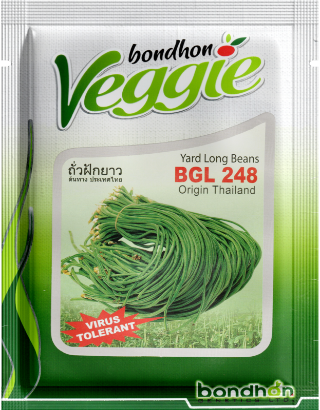 BGL 248 Hybrid Yard Long Bean Seeds - বিজিএল ২৪৮ হাইব্রিড বরবটি বীজ (Virus Resistant & High Yield)