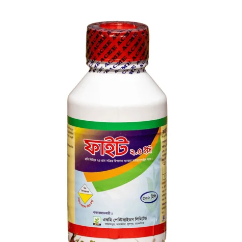 Fight 2.5EC (ফাইট ২.৫ ইসি)