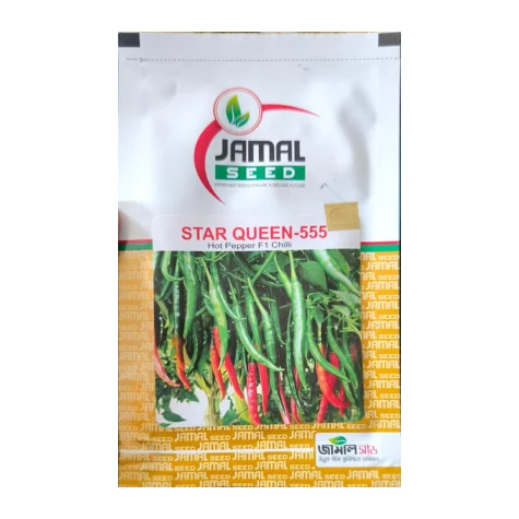 Star Queen - 555 F1 Hybrid Chili Seed - স্টার কুইন - ৫৫৫ হাইব্রিড মরিচ বীজ (Original Intake)