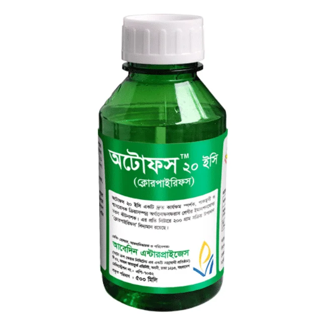 AUTOFOS 20EC (অটোফস ২০ ইসি)