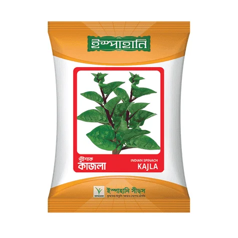 Kajla Hybrid Malabar Spinach Seeds - কাজলা হাইব্রিড পুঁইশাক বীজ (High Yielding Green Variety)