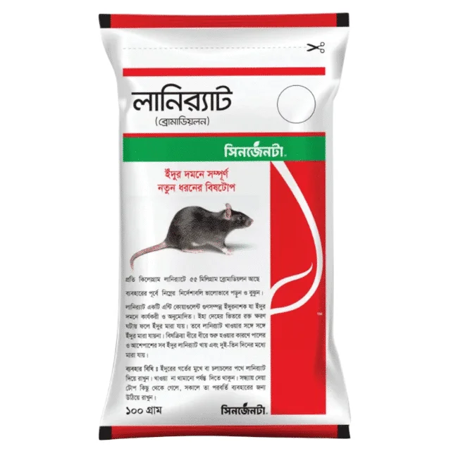 LANIRAT Rodenticide (লানির‍্যাট রোডেন্টিসাইড)