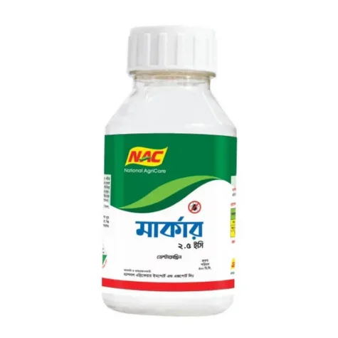 Marker 2.5 EC (মার্কার ২.৫ ইসি)