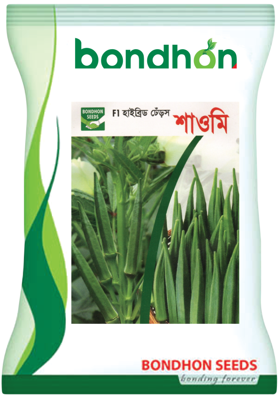 Shawmi F1 Hybrid Okra Seed - শাওমি হাইব্রিড ঢেঁড়স বীজ (High Yielding & Virus Resistant)