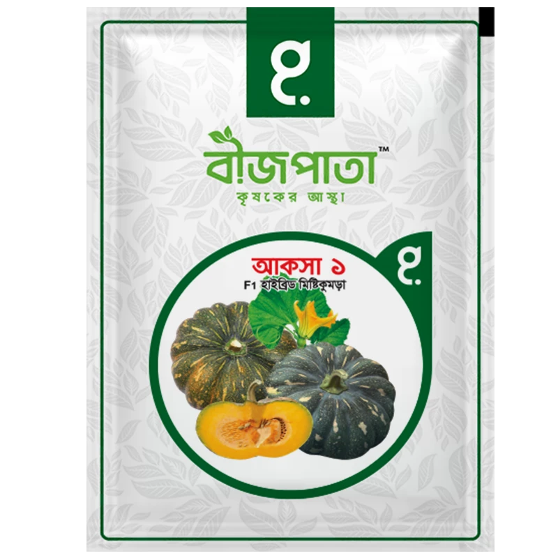 F1 Pumpkin Seeds Aqsa-1 (হাইব্রিড মিষ্টি কুমড়া বীজ "আকসা-১") | Bizpata | AgroVally