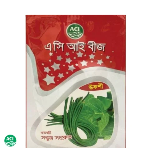 Sobuj Sanket Hybrid Yard Long Bean Seeds - সবুজ সংকেত হাইব্রিড বরবটি বীজ (Premium Quality)