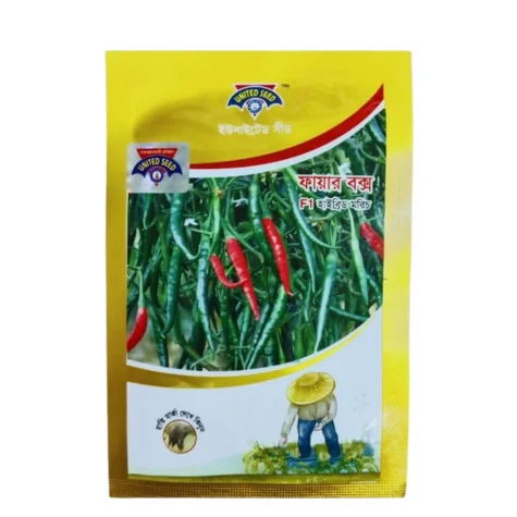 Fire Box F1 Hybrid Chili Seed - ফায়ার বক্স হাইব্রিড মরিচ বীজ (Extreme Hot & High Yield)