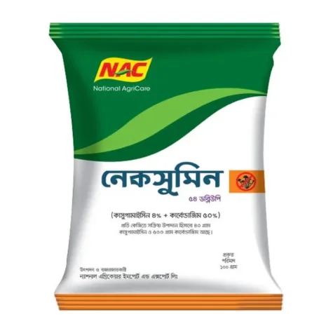 Necsumin 50 WP (নেকসুমিন ৫০ ডব্লিউপি)