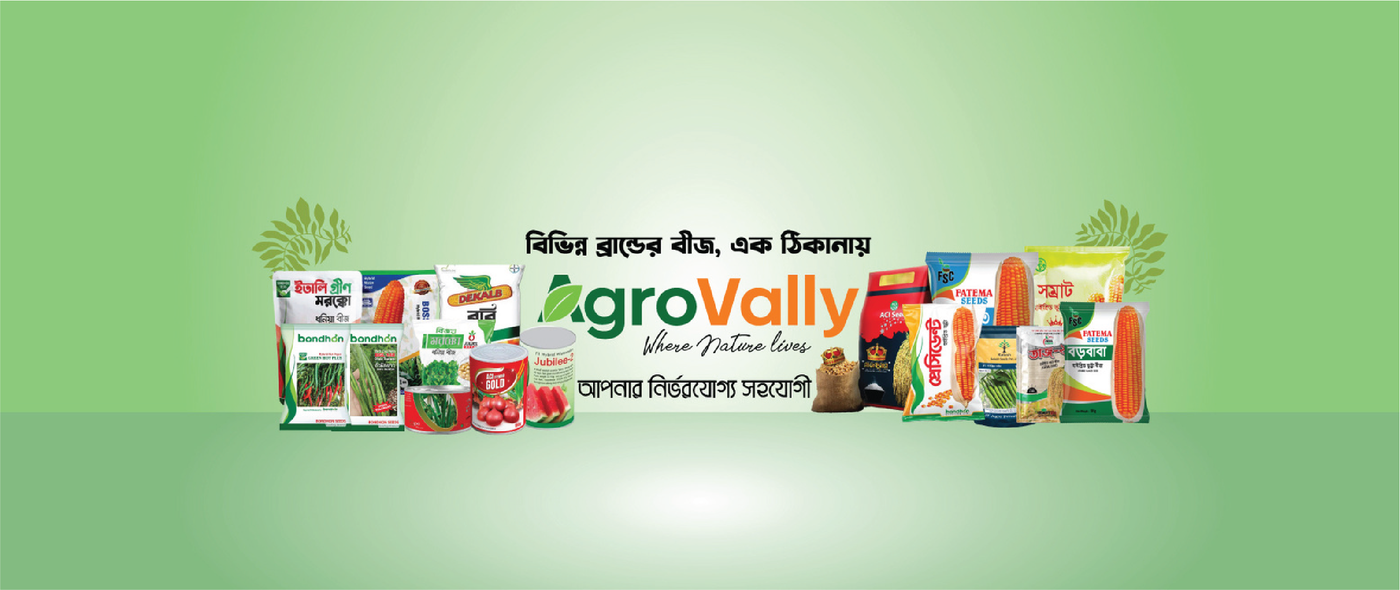 Agrovally promo