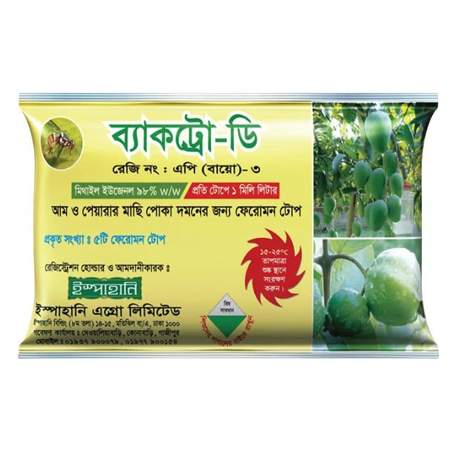 Bactro D (ব্যাকট্রো-ডি)