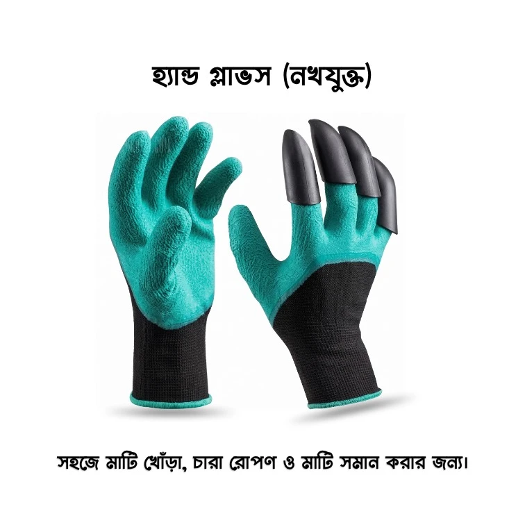 গার্ডেনিং হ্যান্ড গ্লাভস (নখযুক্ত) - সবুজ | Garden Genie Gloves with Claws (Green) - AgroVally