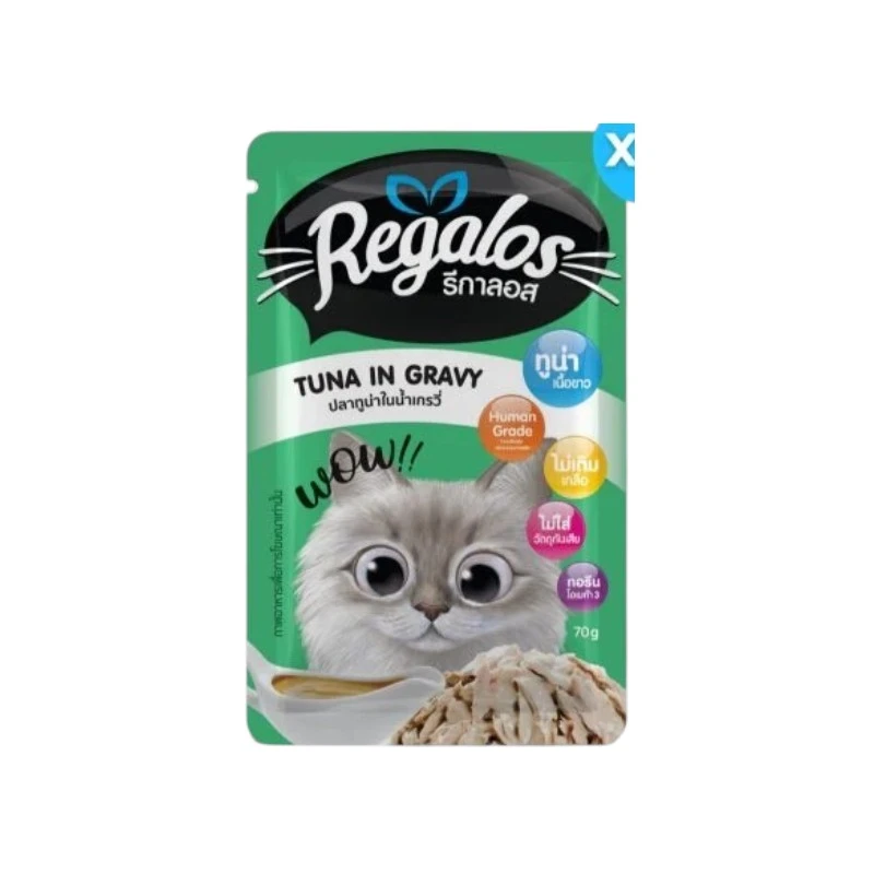 Regalos Adult Pouch Tuna Gravy | প্রিমিয়াম পুষ্টিকর বিড়ালের খাবার