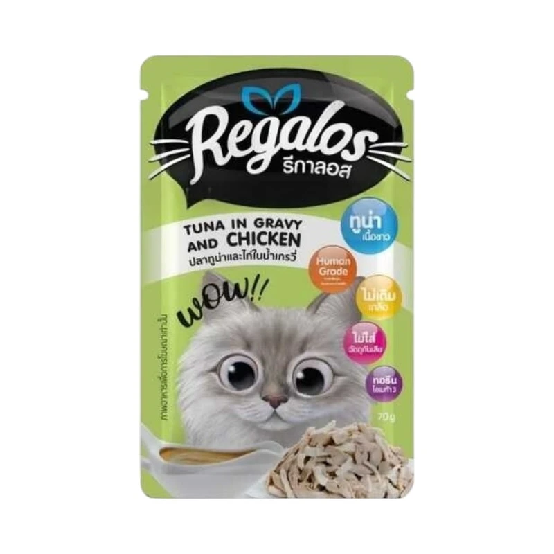 Regalos Adult Pouch Tuna & Chicken in Gravy | প্রিমিয়াম পুষ্টিকর বিড়ালের খাবার