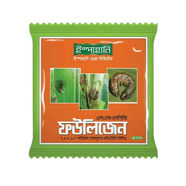 Fawlizen (ফউলিজেন)