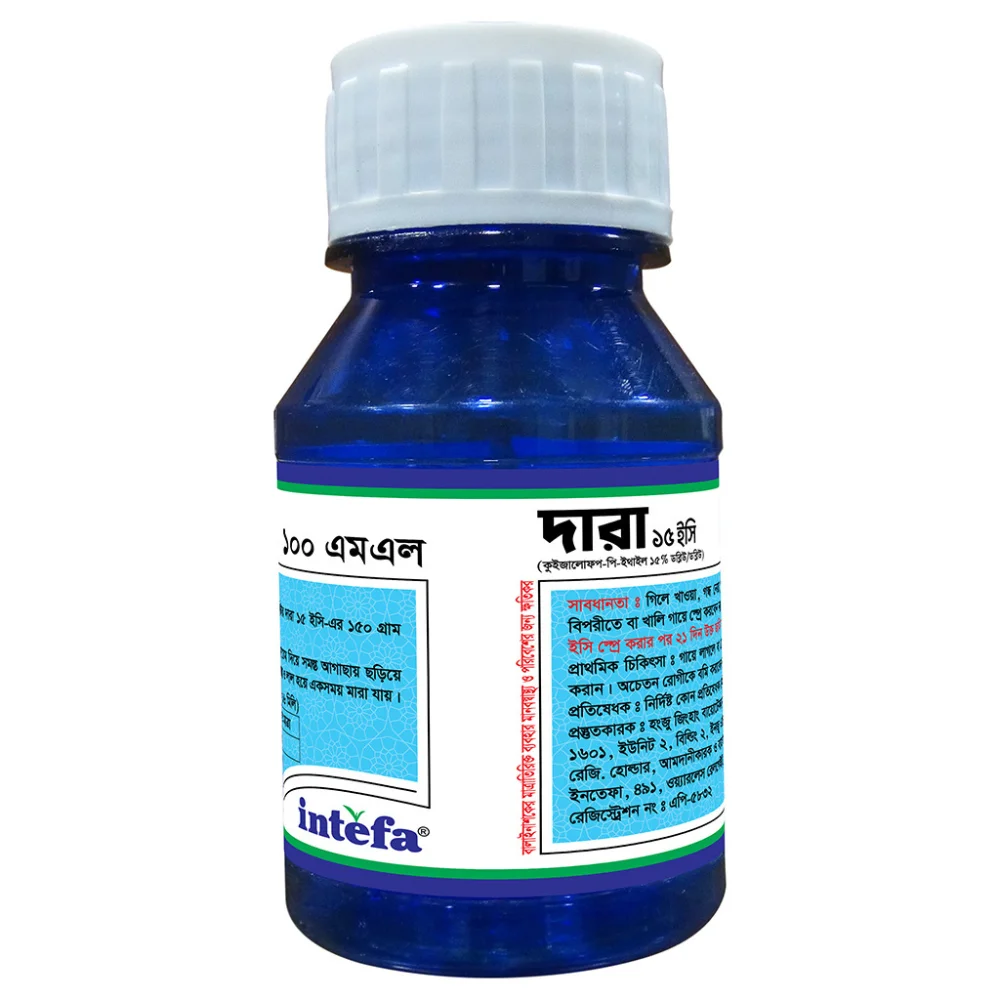DARA 15 EC (দারা ১৫ ইসি)