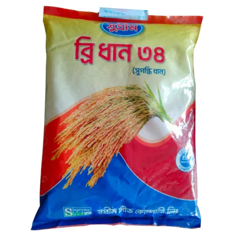 BRRI-34 Aromatic Rice Seeds - প্রিমিয়াম কোয়ালিটি ব্রি-৩৪ সুগন্ধি ধান বীজ