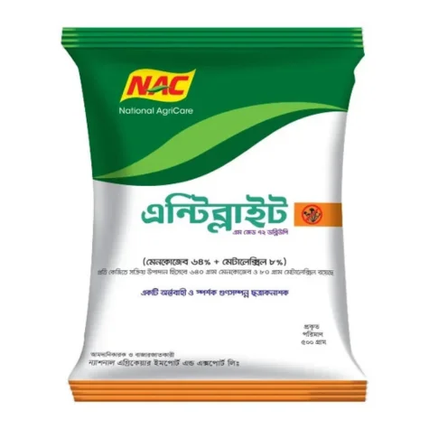 Antiblight 72 WP (এন্টিব্লাইট ডব্লিউপি)