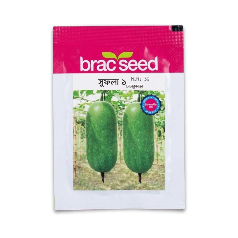 হাইব্রিড চাল কুমড়া - সুফলা-১ বীজ | High-Yield Hybrid Ash Gourd - Sufola 1 Seeds