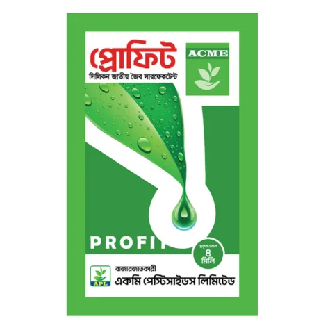 Profit (প্রোফিট)