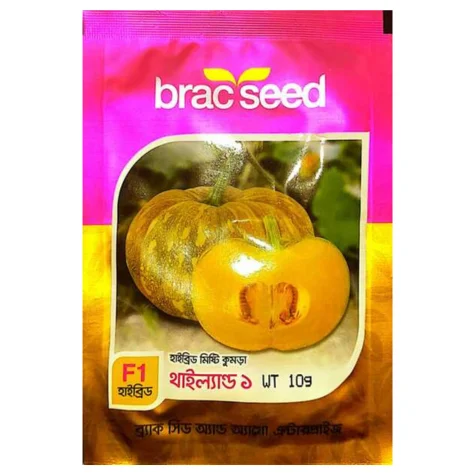 Thailand-1 F1 Hybrid Pumpkin Seed - থাইল্যান্ড-১ হাইব্রিড মিষ্টি কুমড়া বীজ (Original Intake)