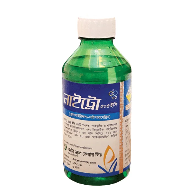 Nitro 505 EC (নাইট্রো ৫০৫ ইসি)